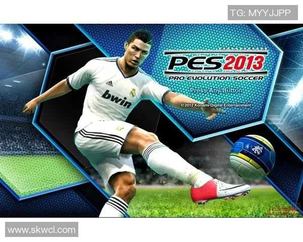 实况足球2013汉化全攻略与下载资源分享，畅享足球游戏的乐趣与激情